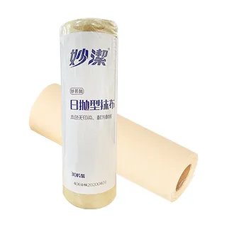 妙潔 日拋型抹布 30入 經濟型 抗菌 去油 去水漬  現貨 蝦皮直送 歷史價格詳細信息