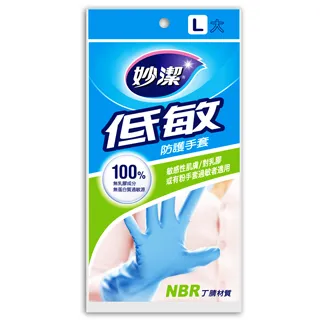 【妙潔 低敏防護手套】 抗敏感 無粉不過敏 防水防油  100%無乳膠成分【AB1323】 歷史價格詳細信息
