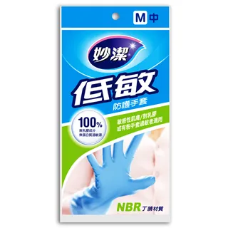 【妙潔 低敏防護手套】 抗敏感 無粉不過敏 防水防油  100%無乳膠成分【AB1323】 歷史價格詳細信息