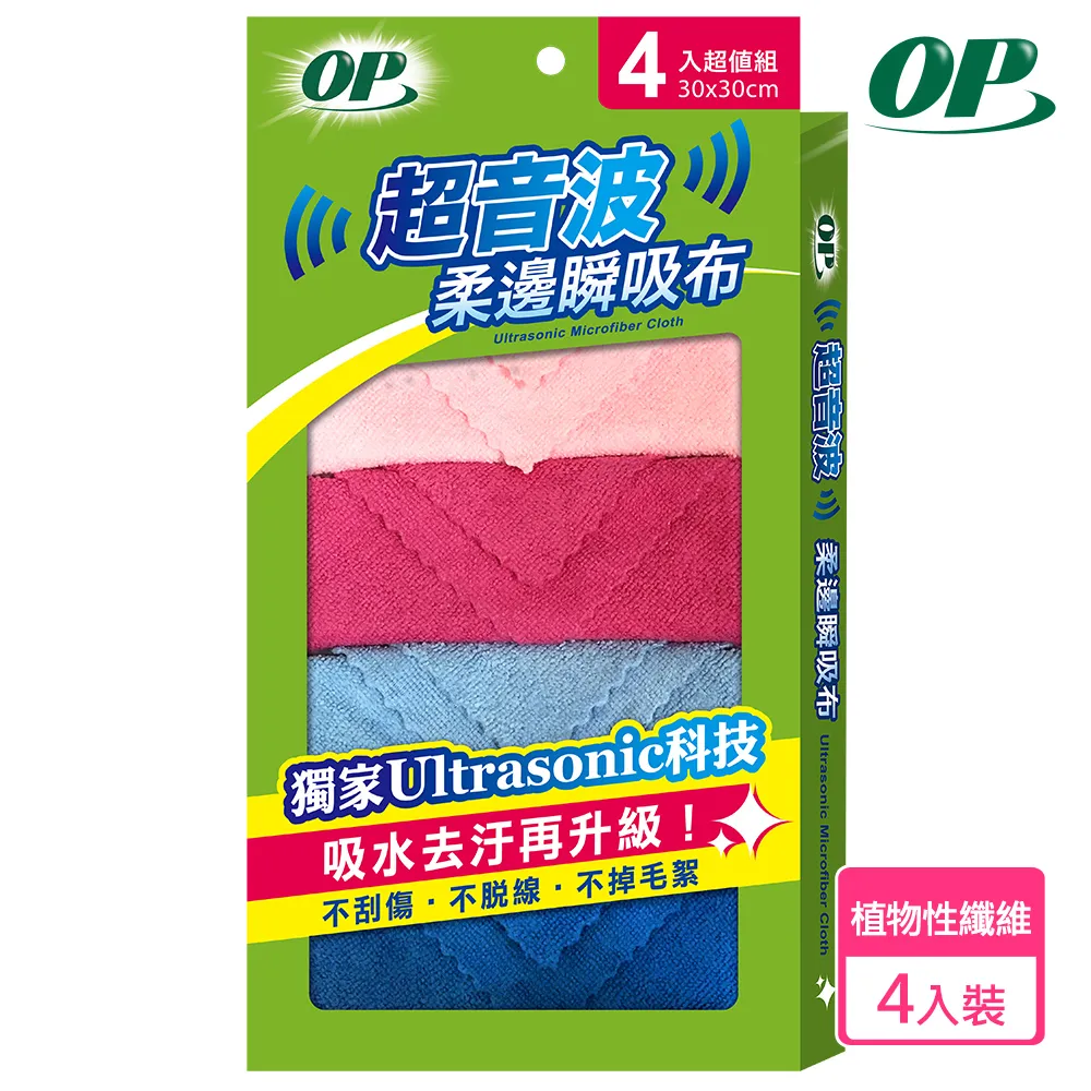OP超音波馬卡龍瞬吸布1Pack包【家樂福】 歷史價格詳細信息
