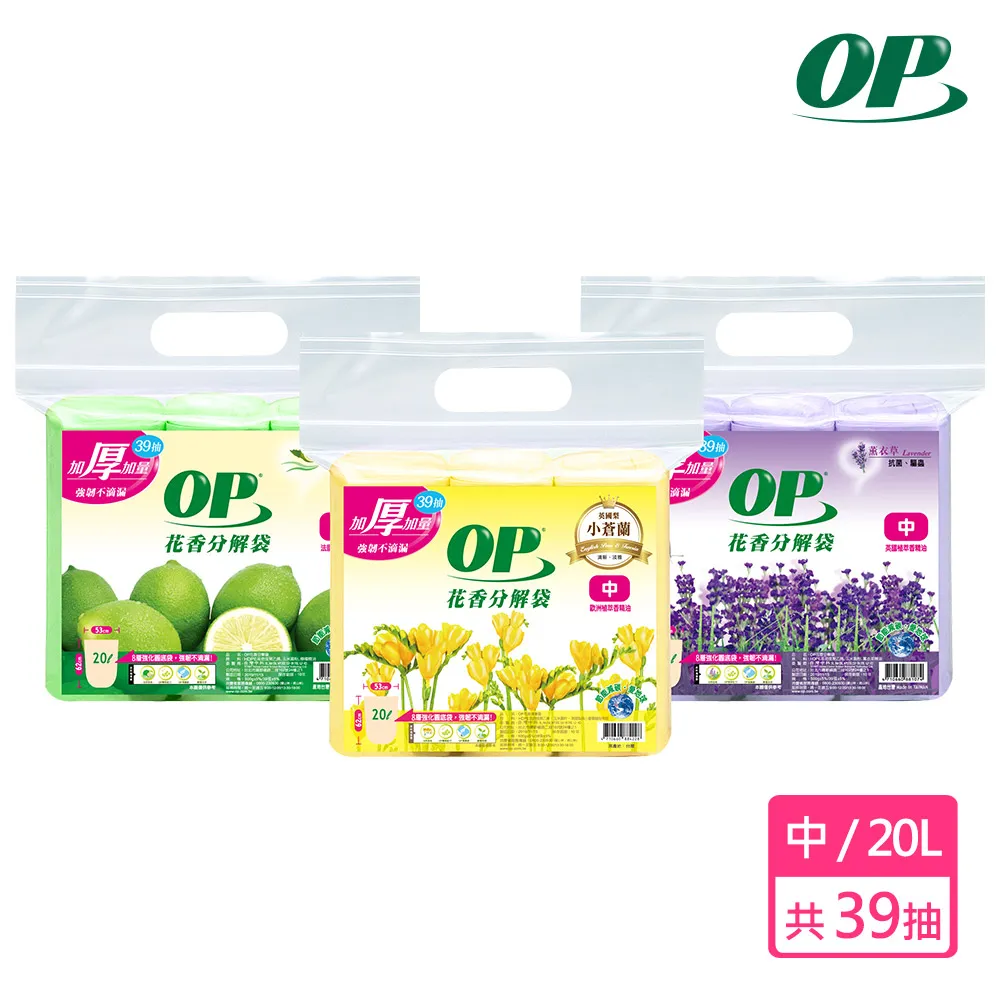 OP 花香分解袋 (中)- 檸檬 30包-箱 歷史價格詳細信息