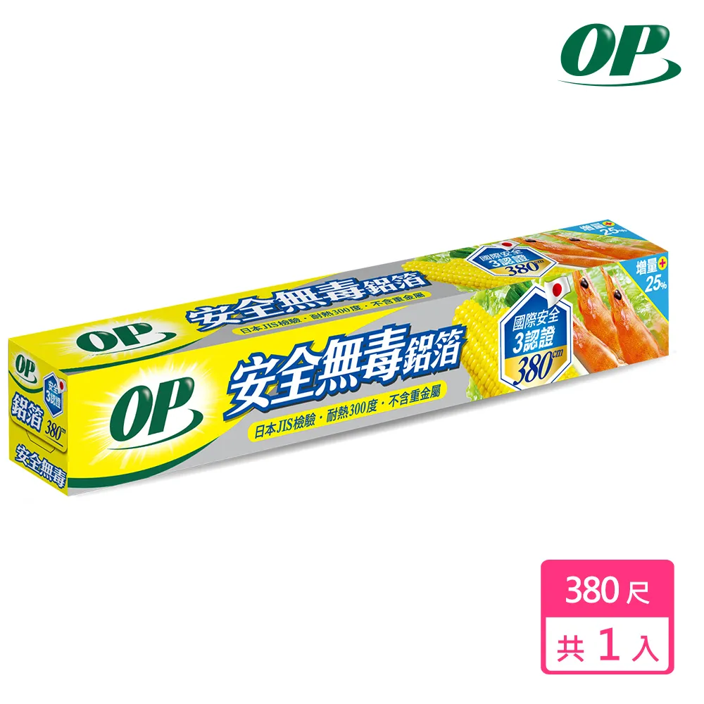 OP 安全無毒鋁箔紙 (600cm)  現貨 蝦皮直送 歷史價格詳細信息