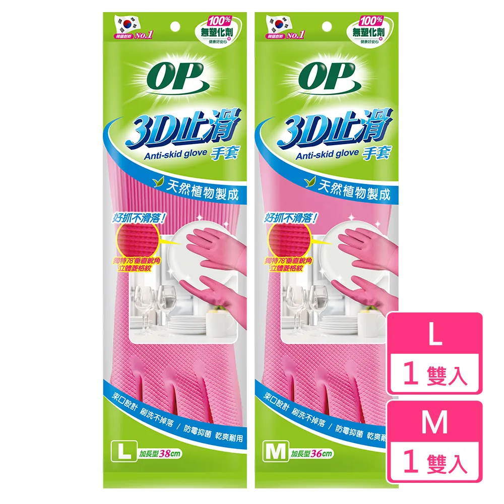 滑鼠op-520np有線圓頭ps2接口 桌上型電腦電腦家用商務送滑鼠墊 歷史價格詳細信息