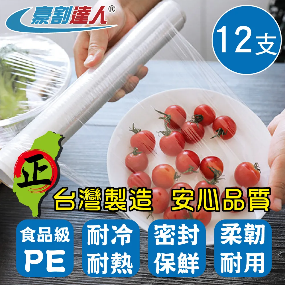 【豪割達人】無線智能強力電動攪蒜機250ml 歷史價格詳細信息