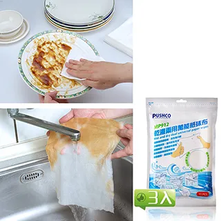 PUSHCO隨身萬用手帕(80片/盒)x2盒 歷史價格詳細信息