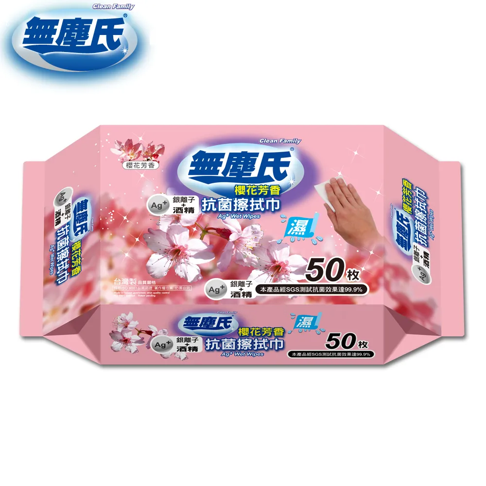 無塵氏 抗菌櫻花芳香抗菌擦拭布(50枚x12包)-銀離子配方 歷史價格詳細信息