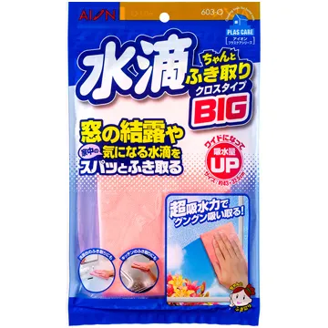 AION 水槽專用防汙抗菌鍍膜劑-日本製 853-W 水槽 鍍膜 抗菌 清潔 防汙 撥水 天然 流理台 馬桶 衛浴 植物 歷史價格詳細信息