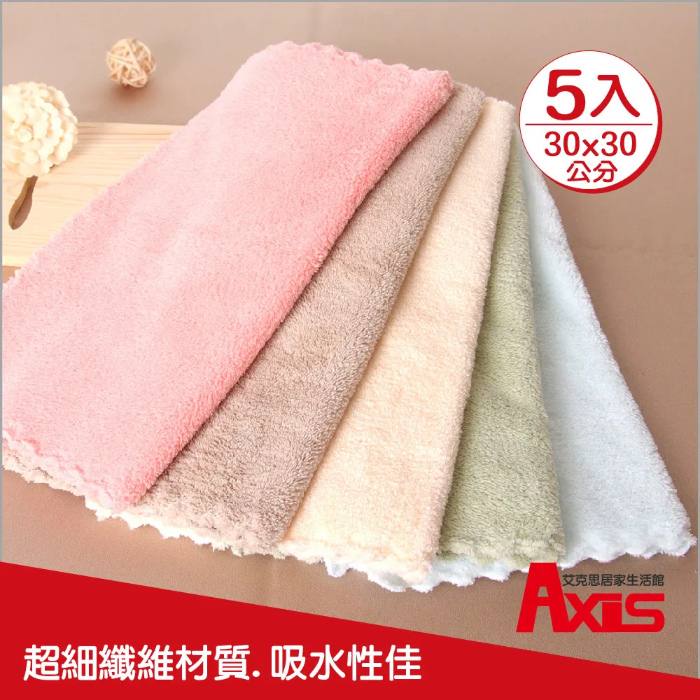 超細纖維珊瑚絨菱格紋抹布 洗碗布 擦手巾 毛巾 抹布 洗車 廚房 超吸水【N29】【DIFF】 歷史價格詳細信息