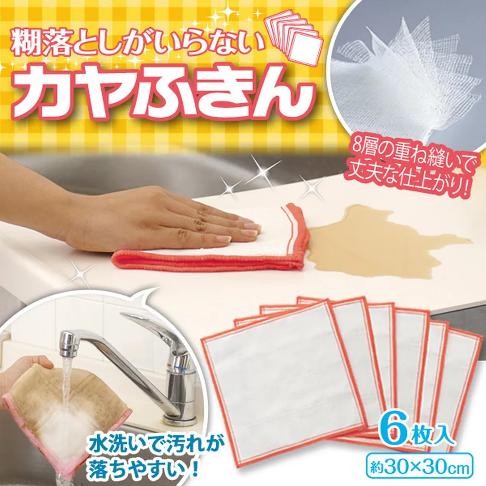 Aimedia 艾美迪雅  免洗馬桶噴嘴清潔劑 日本製 歷史價格詳細信息