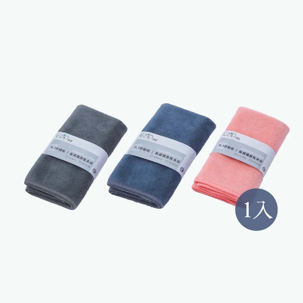 【樂束EZIP】0.1秒瞬吸 極細纖維吸水巾3入組 35X35cm(擦車布 廚房抹布 螢幕擦拭布 洗車布) 歷史價格詳細信息