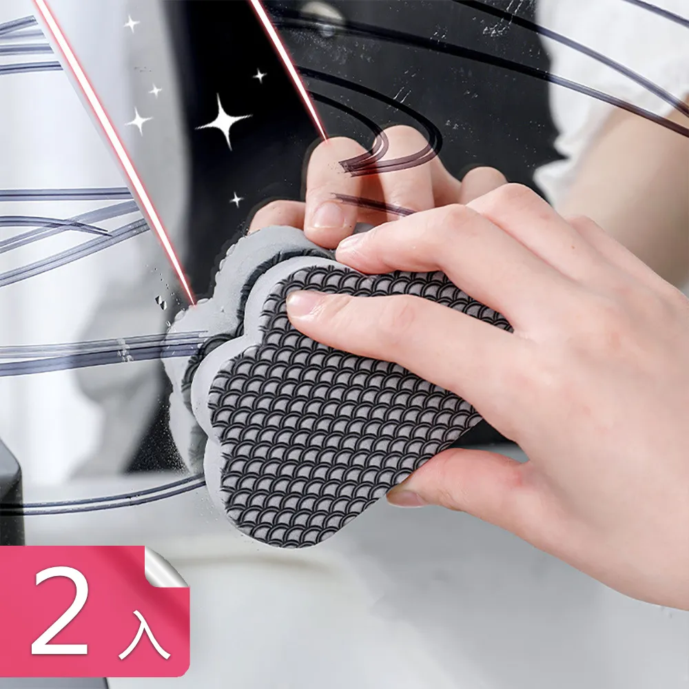 鏡面海綿擦 鏡面擦 魔力擦 鏡子海綿擦 萬用魔力玻璃海綿擦 魚鱗清潔 玻璃擦 【L115】Color me 歷史價格詳細信息