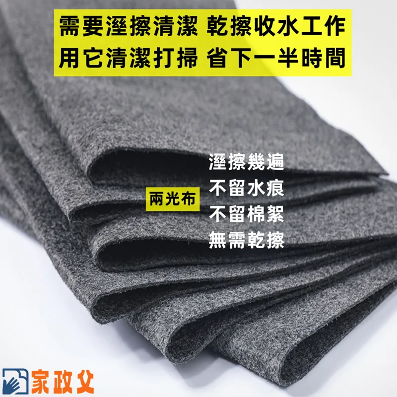 家政父((兩光布))溼擦玻璃鏡子專家(5入/包) 歷史價格詳細信息