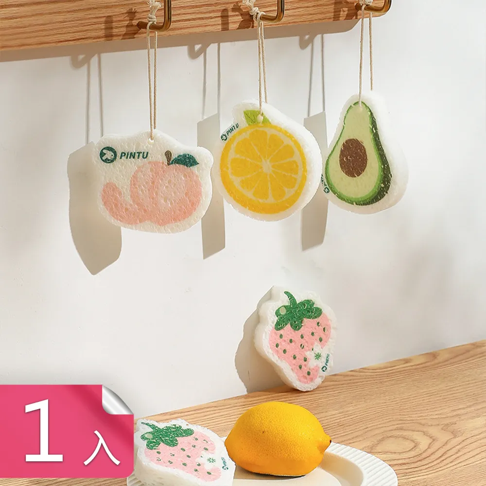 家用洗碗海綿木漿綿百潔布廚房抹布刷碗海綿塊擦鍋洗碗布清潔神器【緻雅尚品】 歷史價格詳細信息