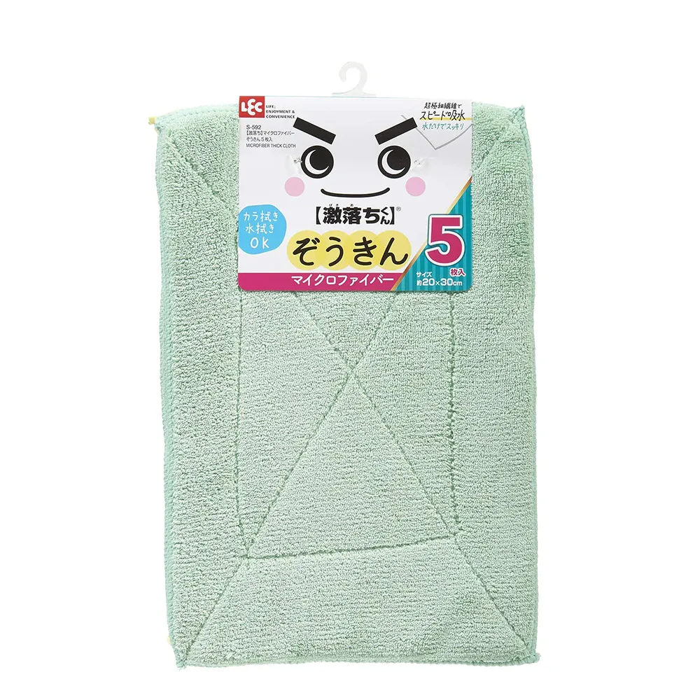 日本LEC激落超細纖維抹布2入組 歷史價格詳細信息