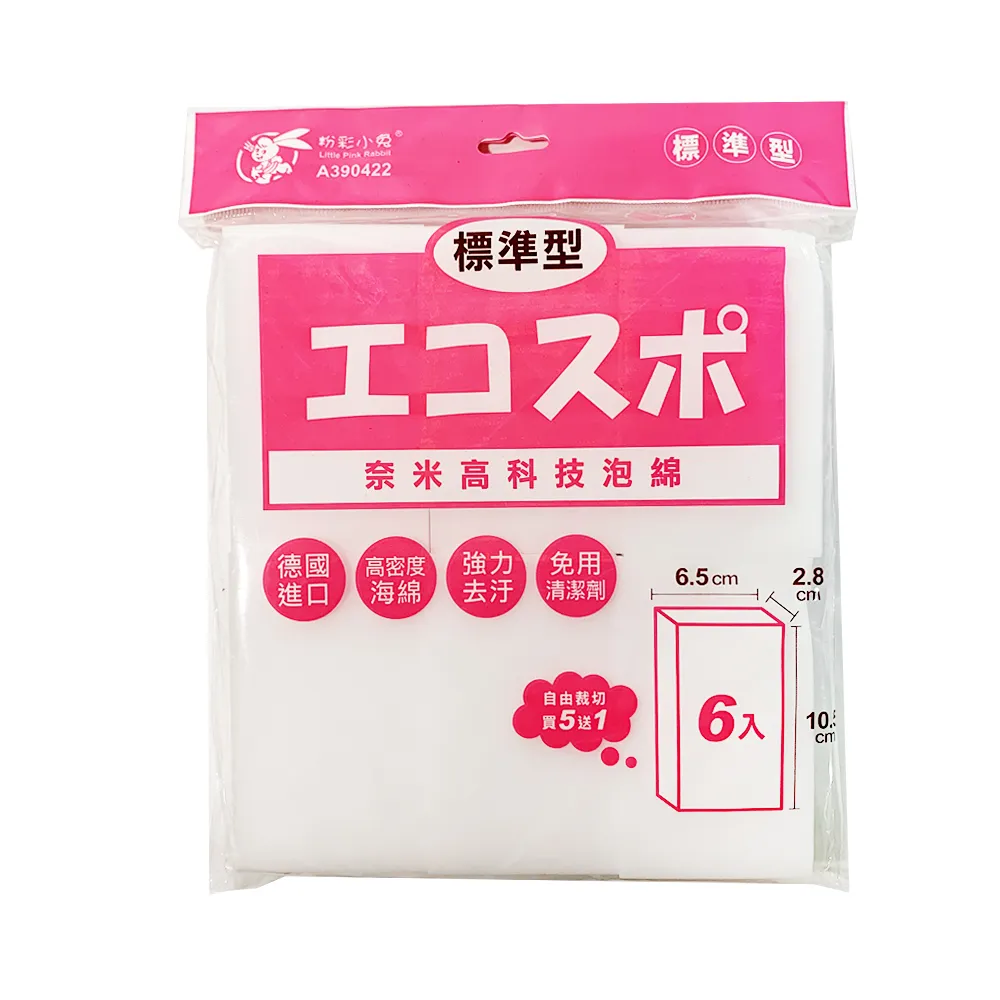 (6入1包x2包)不鏽鋼開口防風夾 曬衣夾 棉被夾 開口夾 扁衣夾 防風夾 曬被夾 歷史價格詳細信息