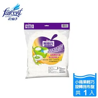 輕巧旋轉超靜音鐵藝風扇 歷史價格詳細信息