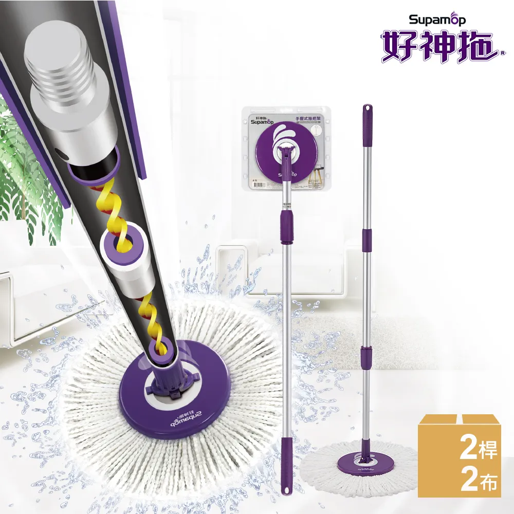 好神拖 手壓式獨立籃旋轉拖(1拖+1桶+3布)【愛買】 歷史價格詳細信息