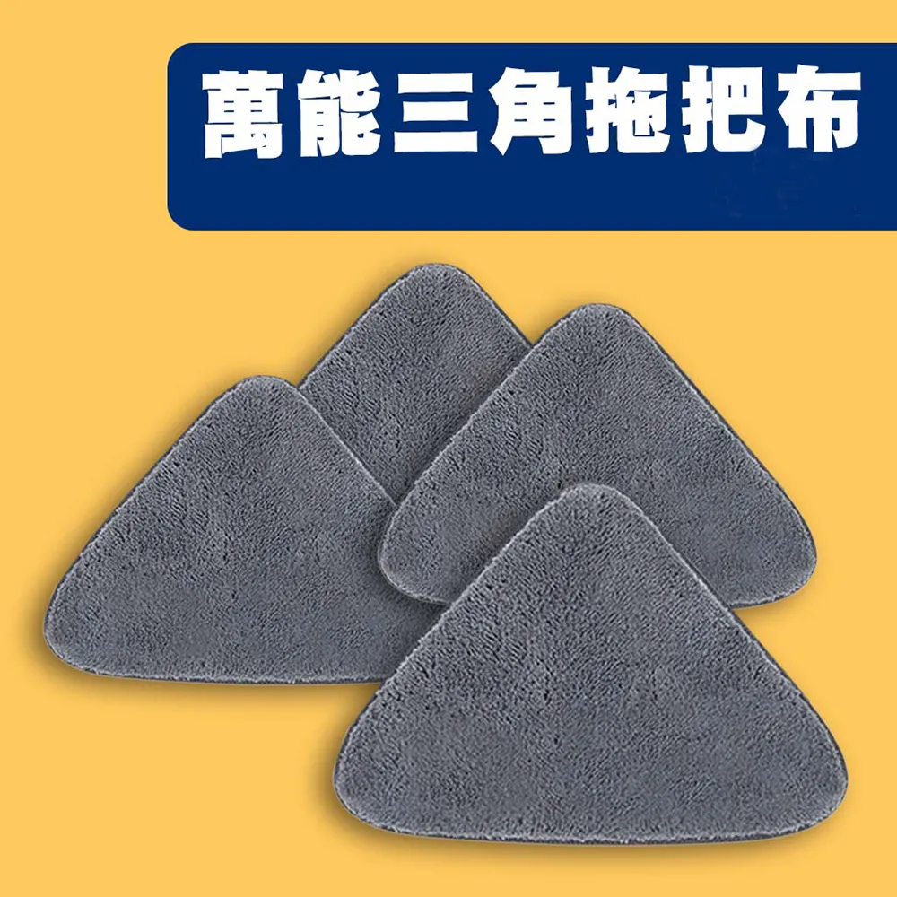 萬能三角拖把 360度拖把 旋轉拖把 免手洗拖把 懶人拖把 乾濕兩用拖把 歷史價格詳細信息