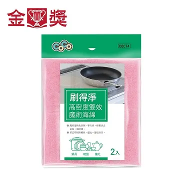 【金獎】CoCo刷得淨高密度雙效魔術海綿(2入) 歷史價格詳細信息