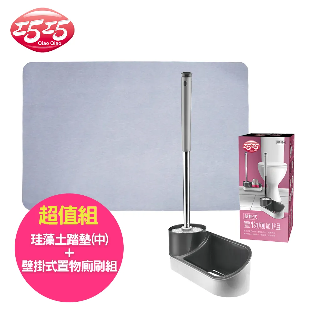 【巧巧】超吸水珪藻土地墊(中)壁掛式廁刷超值組 歷史價格詳細信息