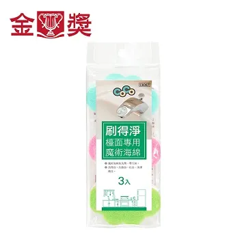 【金獎】CoCo刷得淨檯面專用魔術海綿(3入) 歷史價格詳細信息