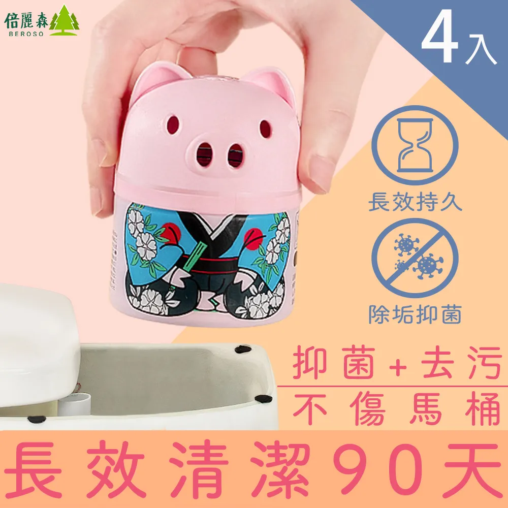 【倍麗森Beroso】素面防潑水防盜包休閒防盜防水斜背單肩包-BE-B00011-兩色任選 歷史價格詳細信息