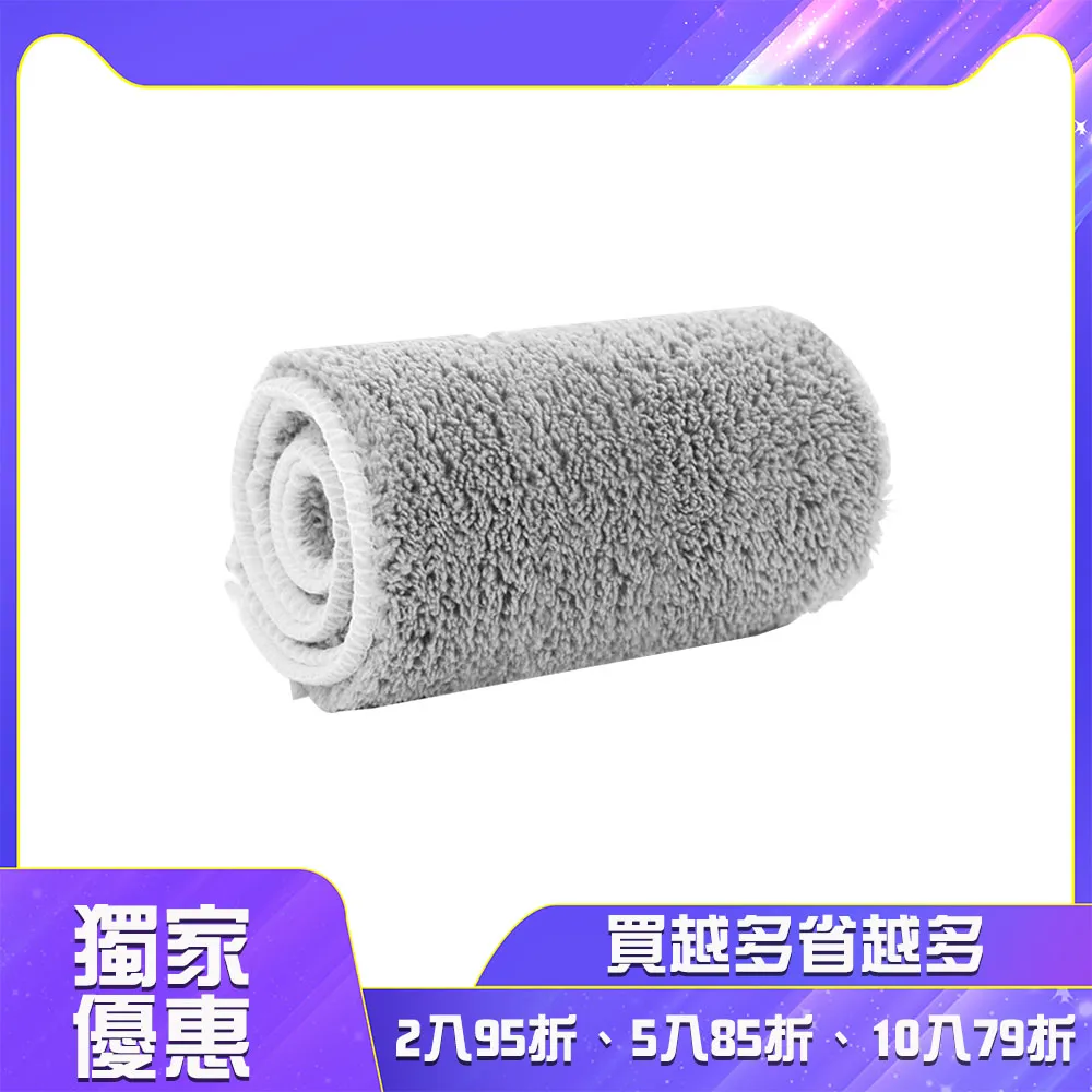 7Nice夾板拖替換布10組(30入) 歷史價格詳細信息