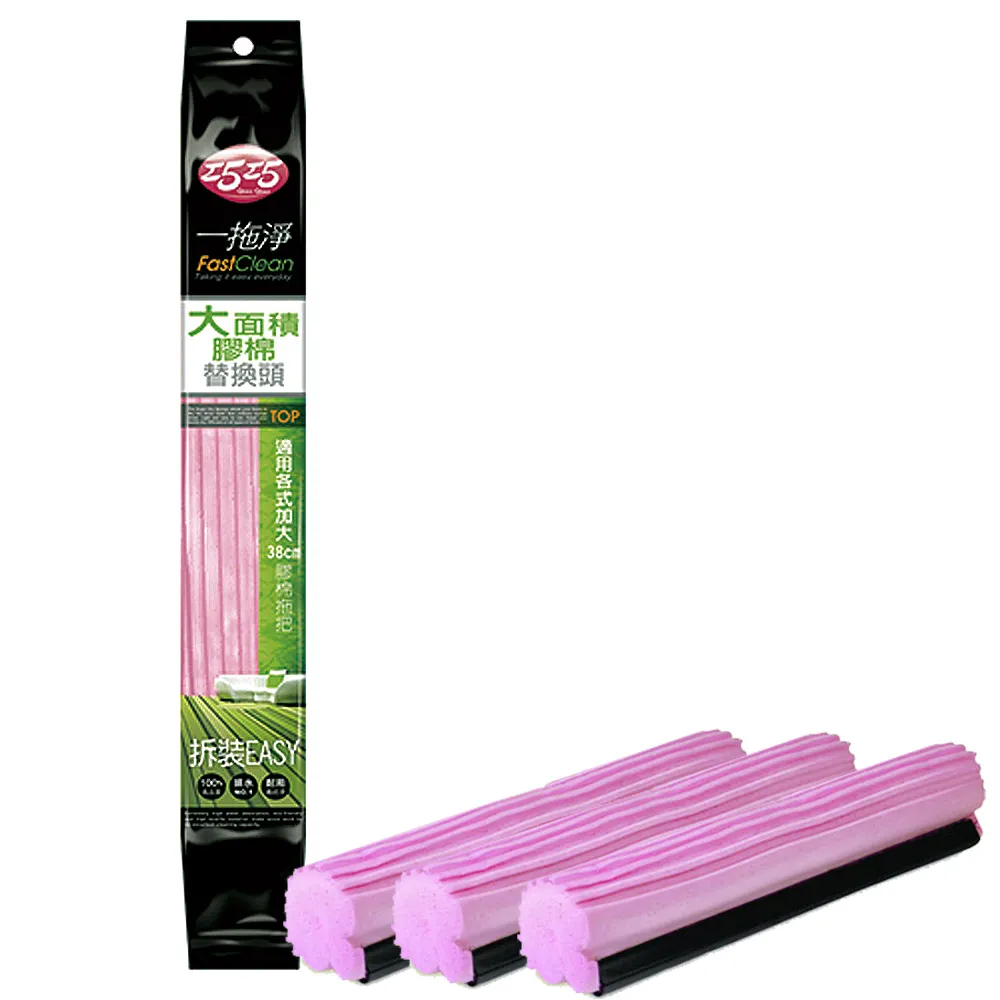 【巧巧】大面積雙滾輪膠棉拖把+替換頭x2超值組 歷史價格詳細信息