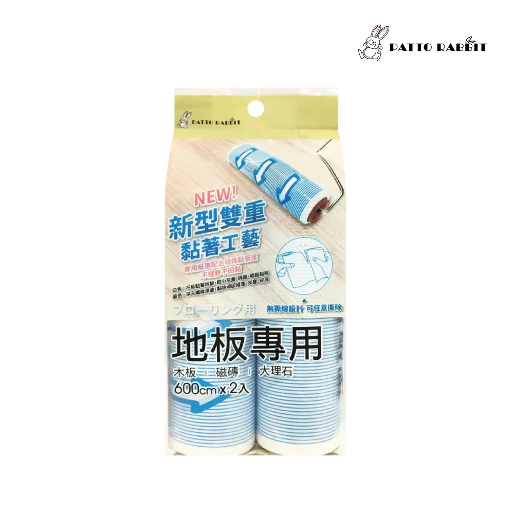 百特兔寶-地板專用膠黏補充包_２枚入 價格比較,價格查詢,歷史價格詳細信息