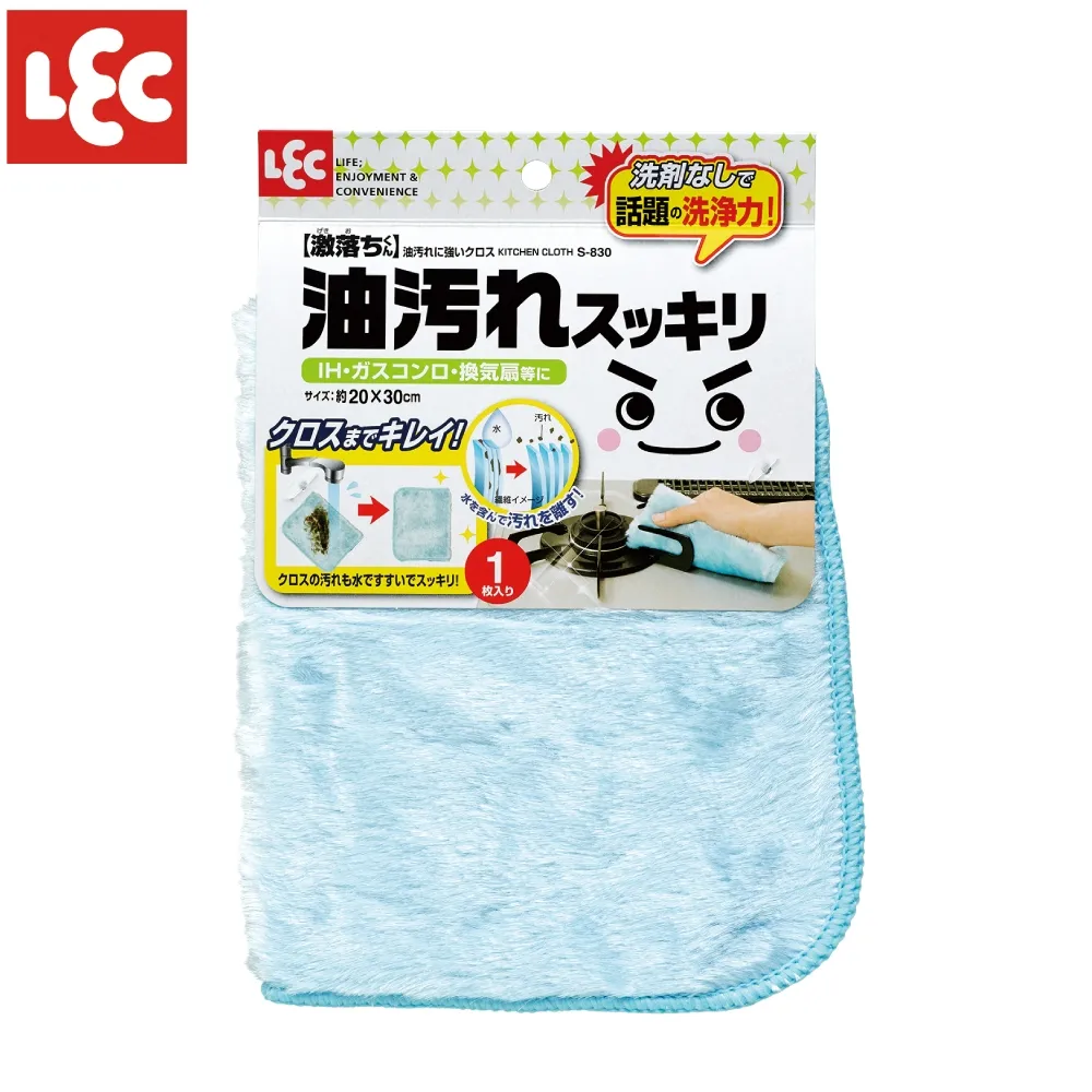 [日本LEC]激落廚房抹布2入組 歷史價格詳細信息