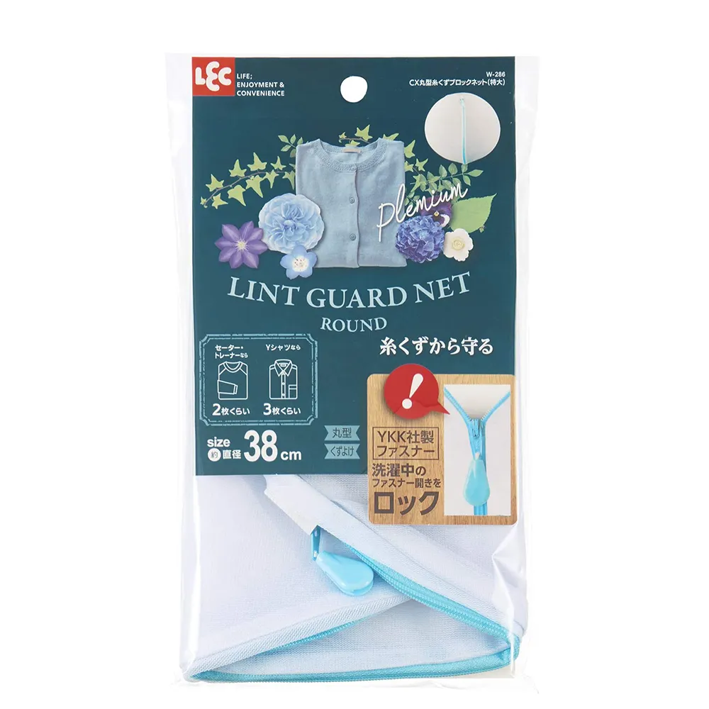 日式密網洗衣袋-大型物件用 歷史價格詳細信息