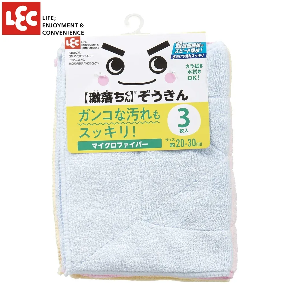 日本LEC激落超細纖維抹布2入組 歷史價格詳細信息