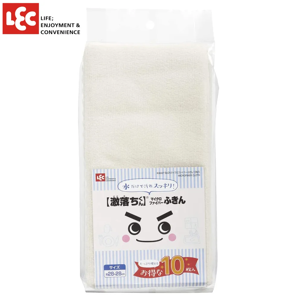 超細纖維抹布10入組 歷史價格詳細信息