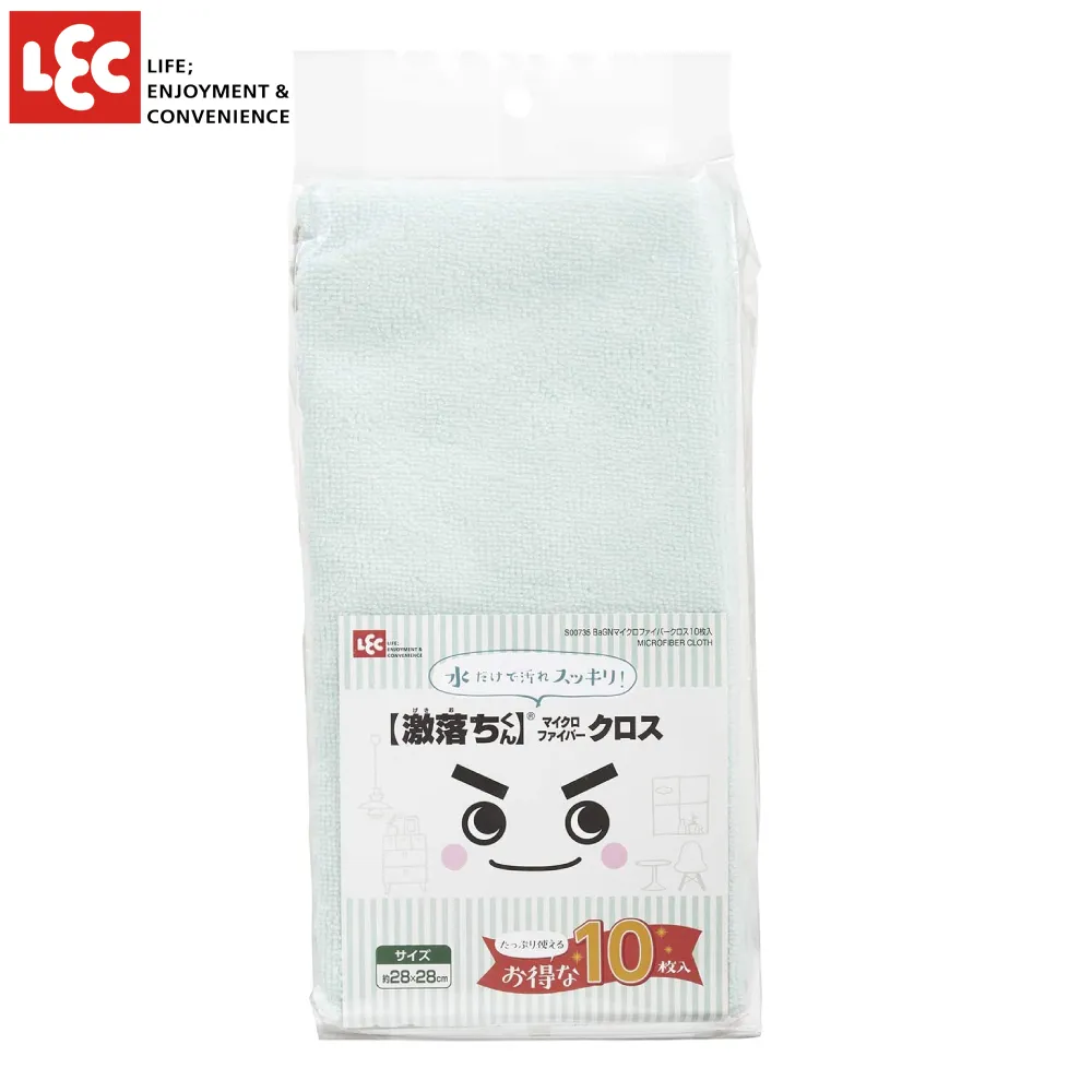 超細纖維抹布10入組 歷史價格詳細信息
