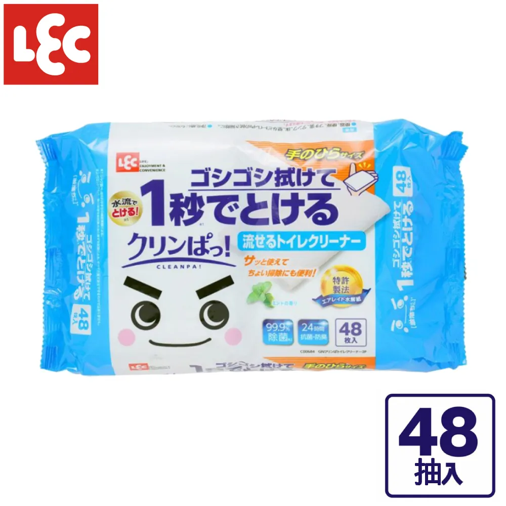[日本LEC]激落防菌電解水超值五入組(320mlx1瓶+300mlx4包) 歷史價格詳細信息