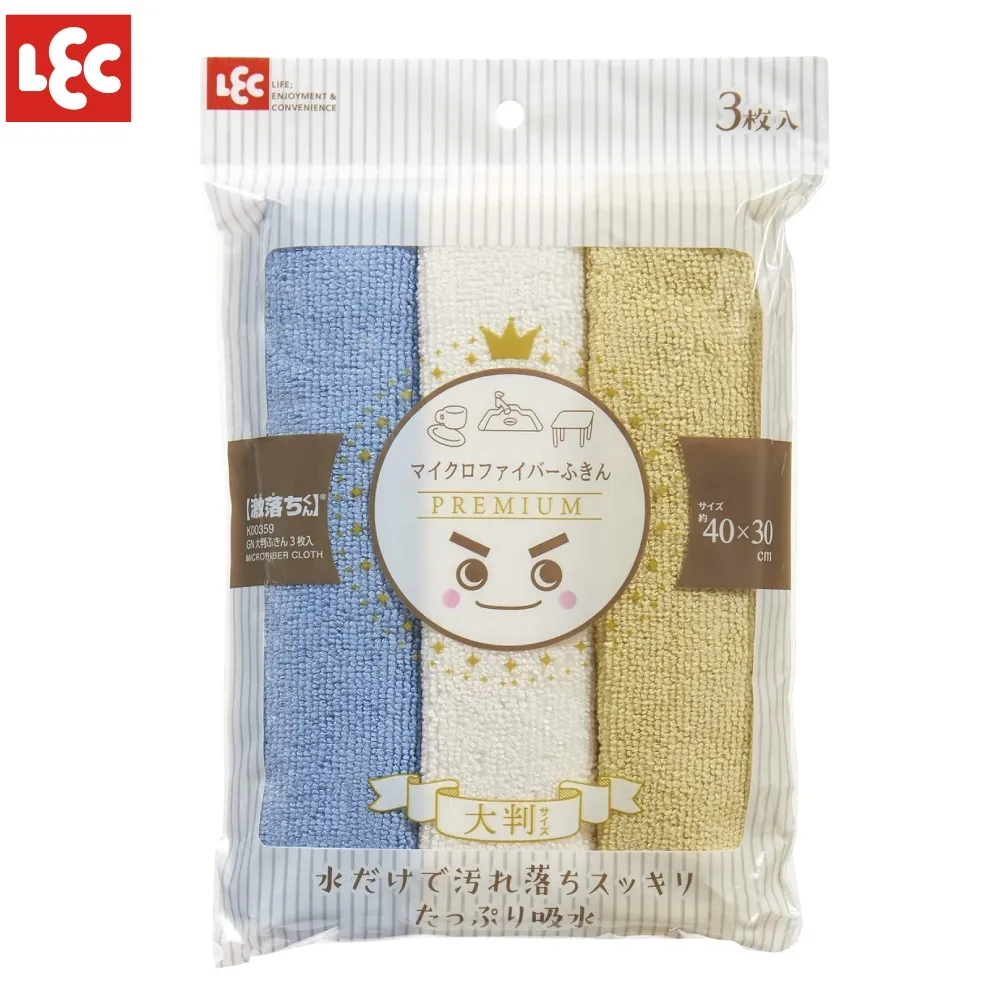 [日本LEC]大耳狗手口濕紙巾超值組(造型外盒+濕紙巾80抽x1包+手口濕紙巾60抽6包) 歷史價格詳細信息