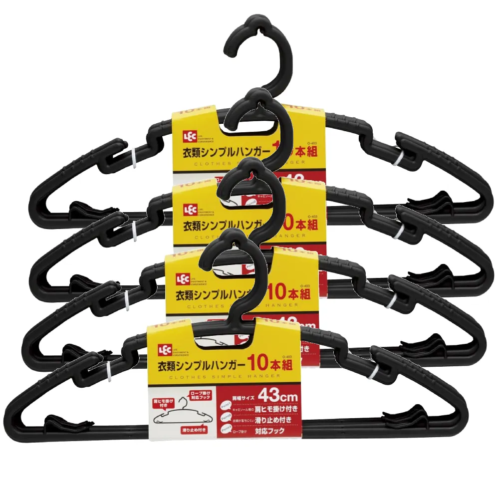 【日本LEC】 超輕鬆快速曬衣架(30夾) 歷史價格詳細信息