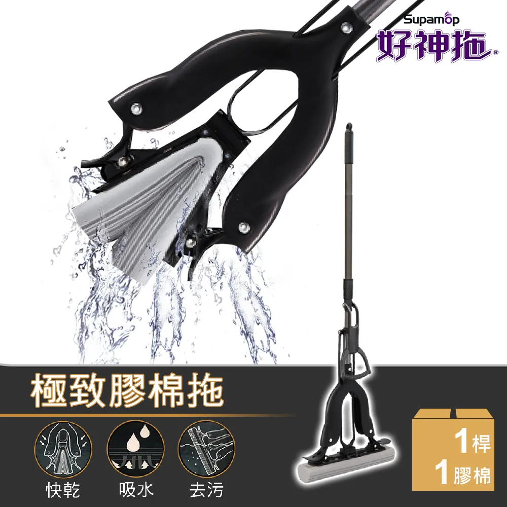 【好神拖】極淨拖淨汙分離平板拖加贈茶樹莊園洗衣球(1拖+1桶+1布) 歷史價格詳細信息