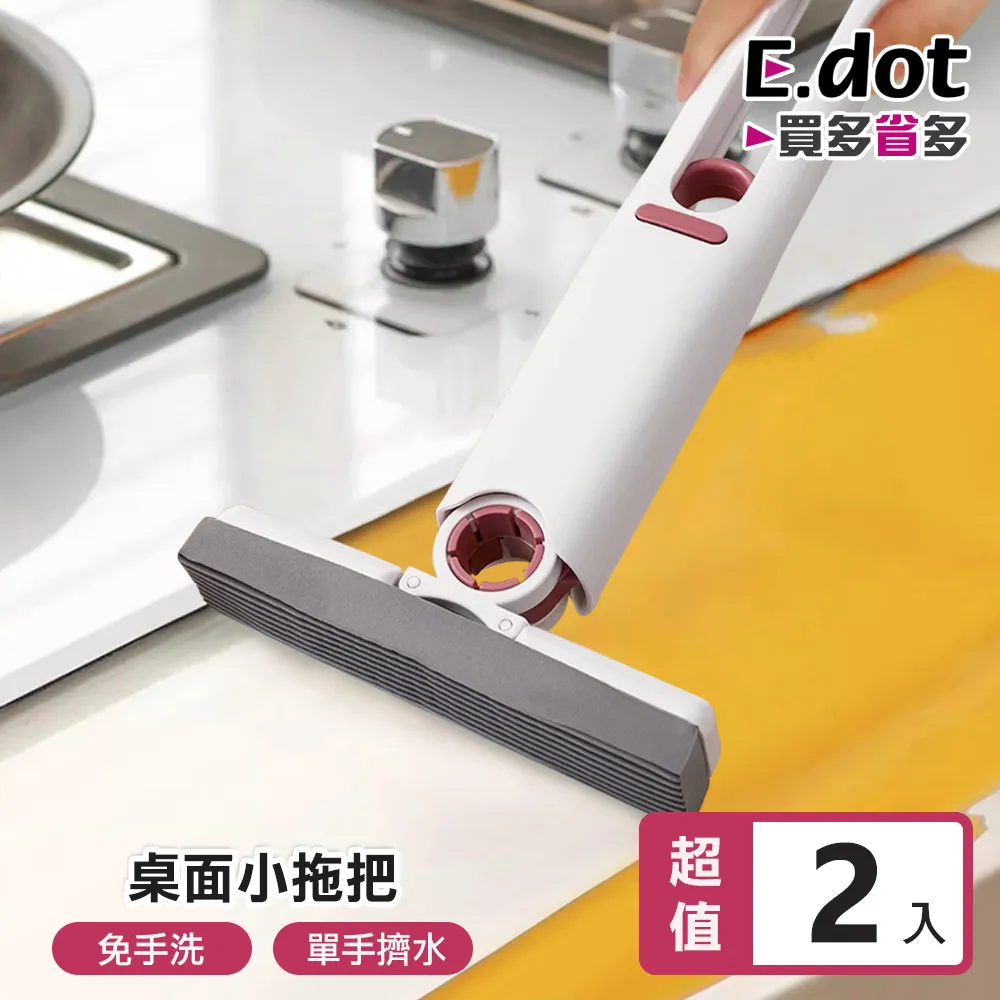 【E.dot】超值2入組汽車安全座椅保護墊 歷史價格詳細信息