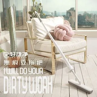 好捷淨秒智慧無痕立拖把組(共1拖把+2個替換頭) 歷史價格詳細信息