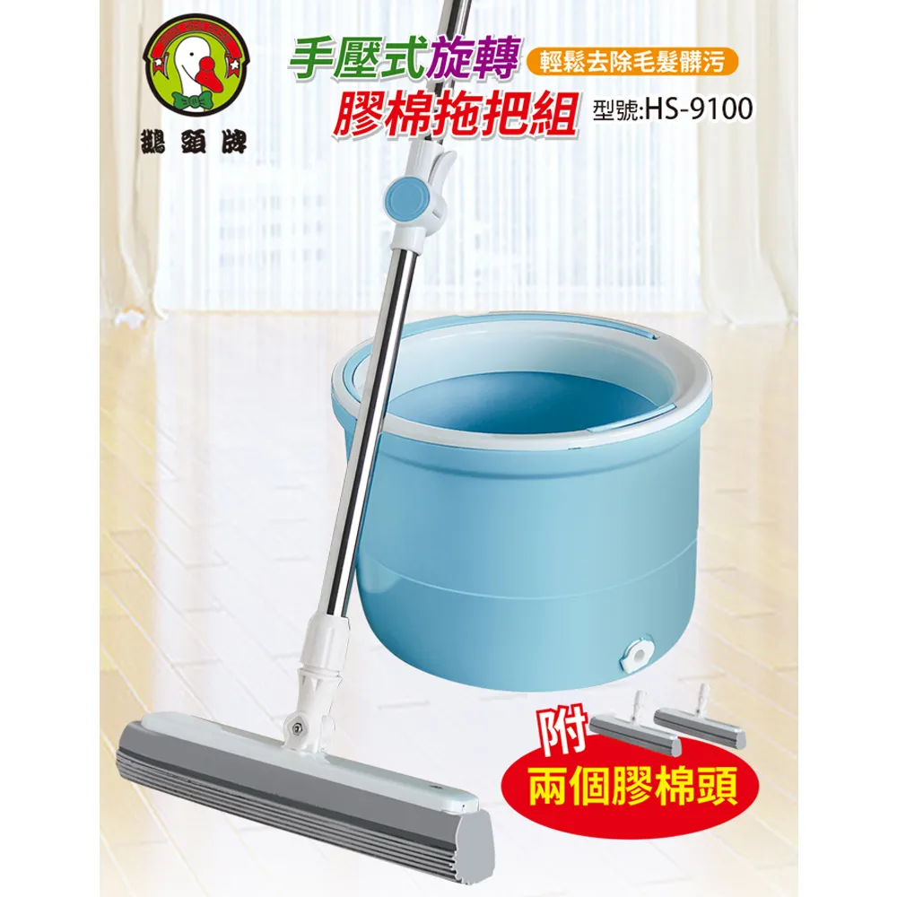 拖把頭旋轉拖把手壓純棉線拖把替換裝圓頭墩布拖布頭配件內徑16cm【下標宅配】~台便利 歷史價格詳細信息