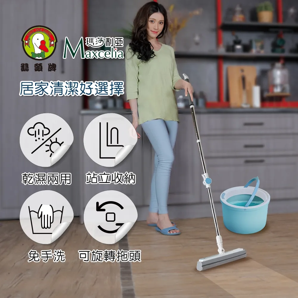 拖把頭旋轉拖把手壓純棉線拖把替換裝圓頭墩布拖布頭配件內徑16cm【下標宅配】~台便利 歷史價格詳細信息