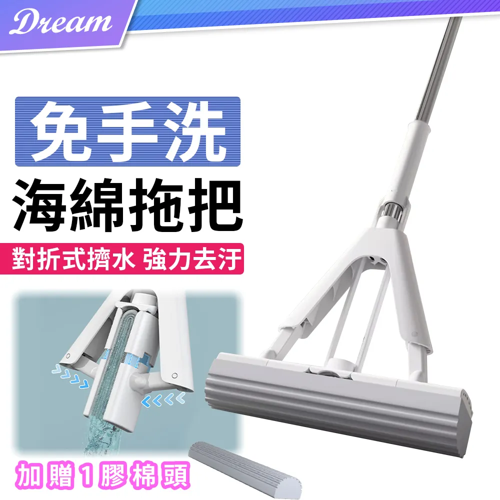 海綿拖把頭免手洗2024新款家用拖地神器膠棉吸水一拖地拖布大號凈【下標宅配】~台便利 歷史價格詳細信息