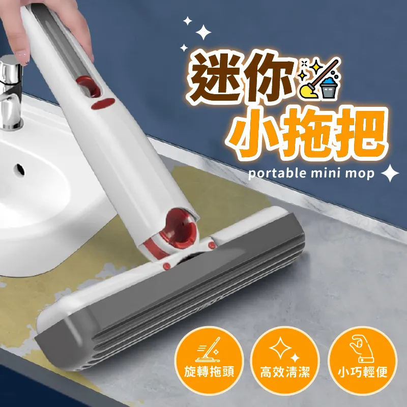 小拖把 迷你小拖把 案頭清潔 海綿小拖把 吸水拖把 桌面清潔拖把 車載玻璃顯示器刮水器 免手洗膠棉棉頭 歷史價格詳細信息
