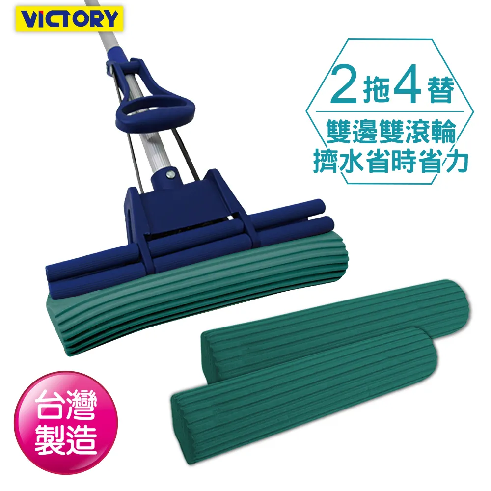 【VICTORY】雙層海綿刮水去汙地板刷(2支) 歷史價格詳細信息