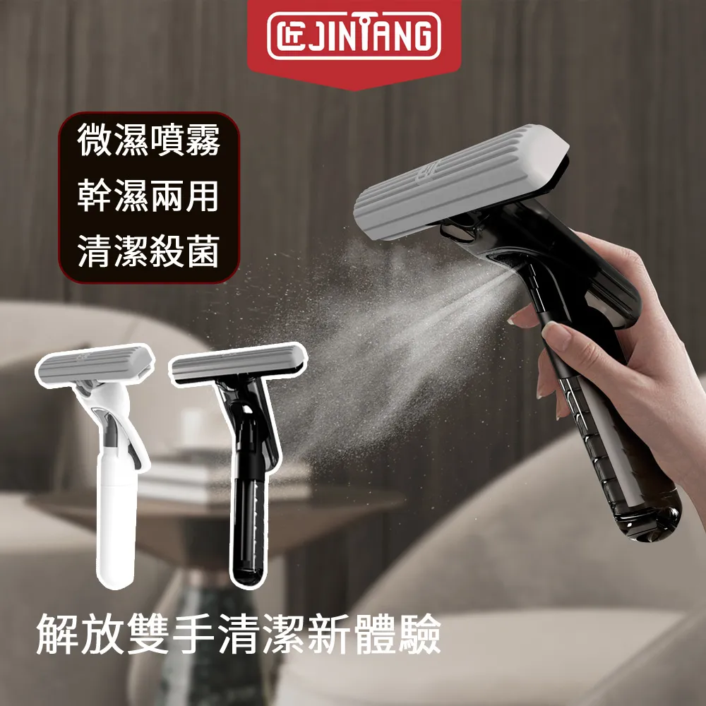 免手洗噴水拖把家用消毒平板拖把干濕兩用懶人噴霧拖地~爆款 歷史價格詳細信息