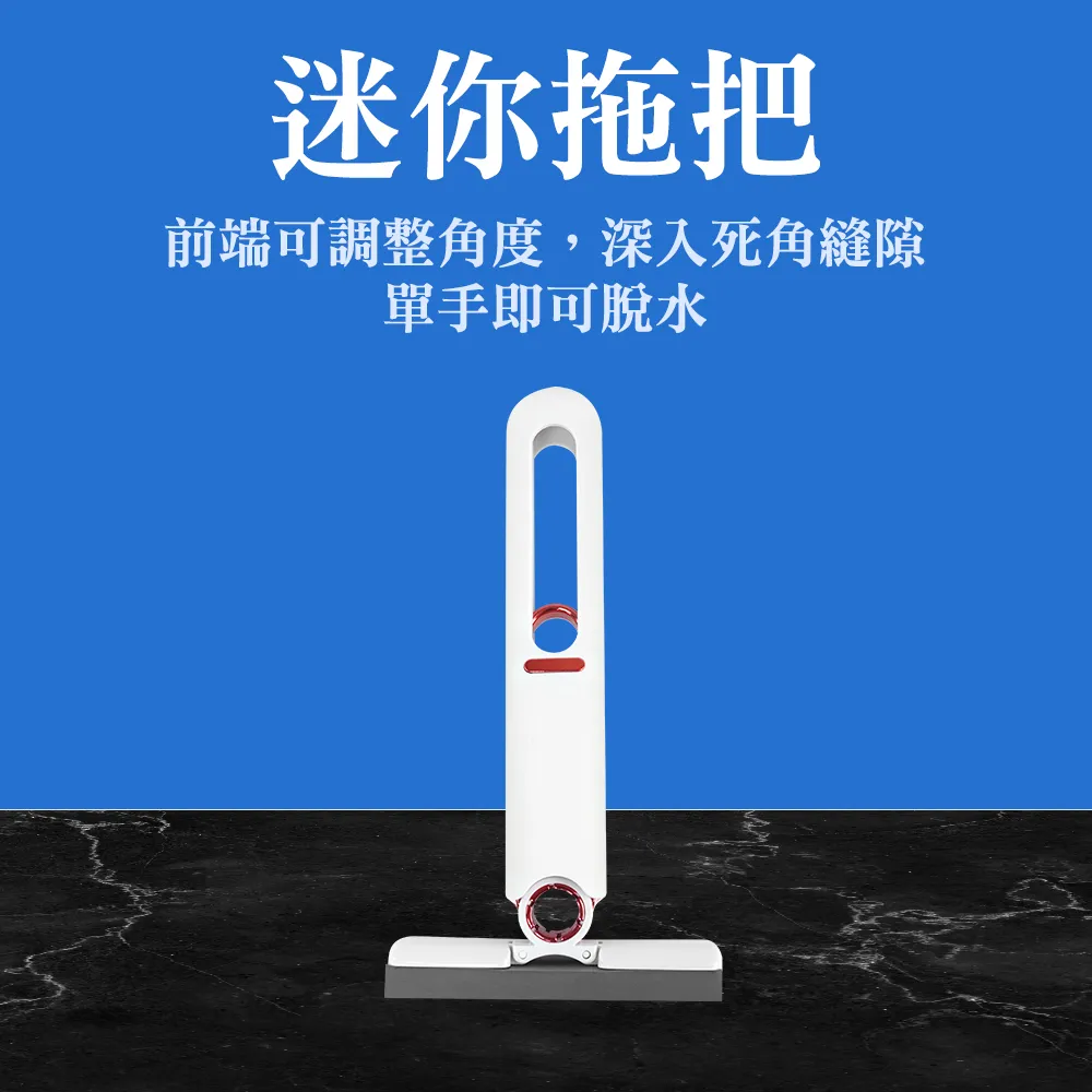 迷你小拖把 迷你拖把 小拖把 桌面小拖把【小麥購物】 清潔 居家 桌面清潔 擦玻璃 迷你海綿拖 【G269】 歷史價格詳細信息