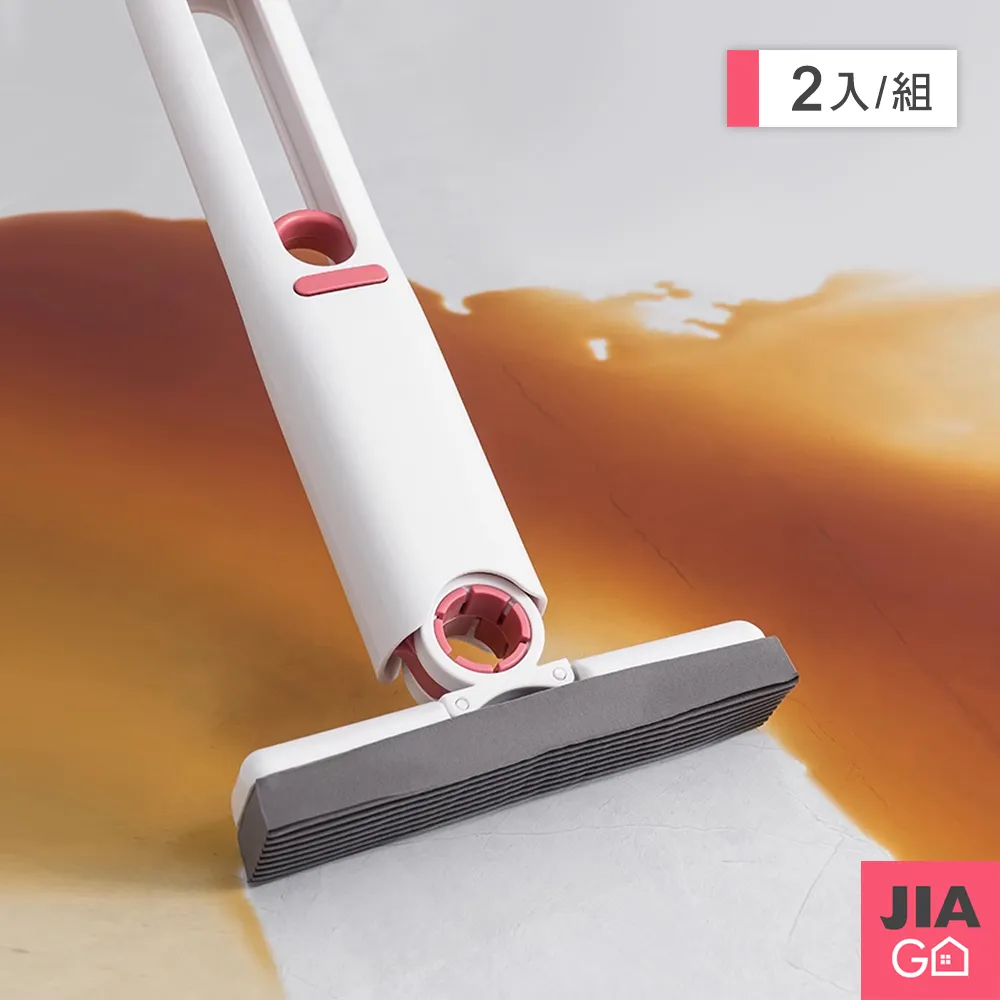 JIAGO 免手洗X型乾濕兩用平板拖把 歷史價格詳細信息