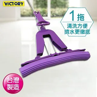 【VICTORY】維多利亞大膠棉拖把(1支1替換) 歷史價格詳細信息