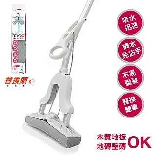 hold拖不沾手PU膠棉V型拖把+百研/大好拖多用途水桶-1組 歷史價格詳細信息